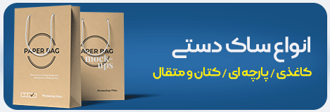 banner-bag