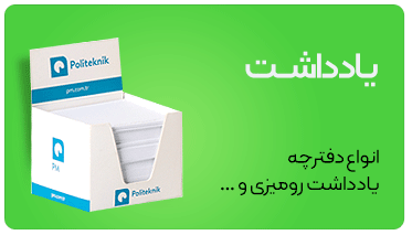 iaddasht