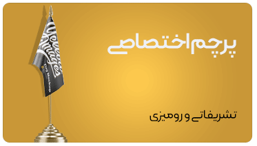 parcham